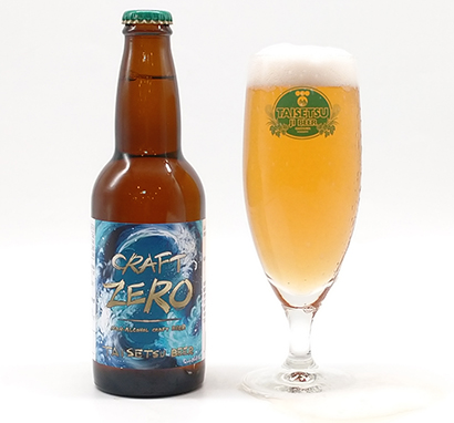 大雪地ビール、初のノンアルコールビール「クラフト ゼロ」販売 - 日本