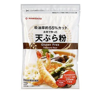 コメビジネス最前線特集：米粉＝波里　「お米で作った天ぷら粉」吸油率55％カッ…