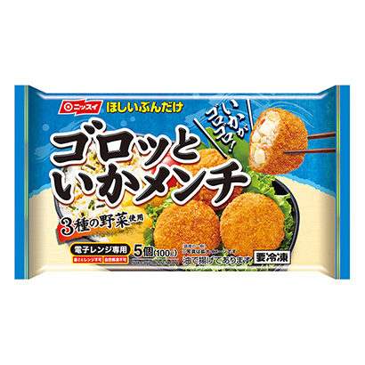 冷凍「ほしいぶんだけ ゴロッといかメンチ」発売（日本水産） - 日本食糧新聞電子版～イメージ画像１～