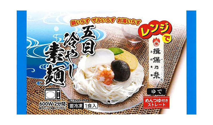 そうめん　揖保乃糸 上級(新)4kg 横尾商店  賞味期限2025年9月　素麺
