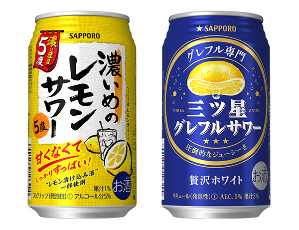 RTD特集：サッポロビール　専門性で差別化　グレフル特化の新ブランド発売