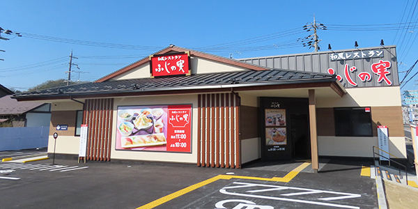 さとう、和風レストラン「ふじの実」25年ぶり出店　地元要望応え舞鶴に