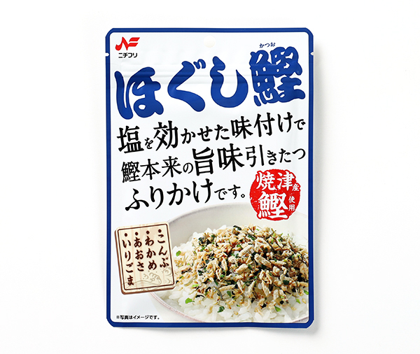 ふりかけ・お茶漬け特集：ニチフリ食品　新商品「ほぐし鰹」で品質訴求