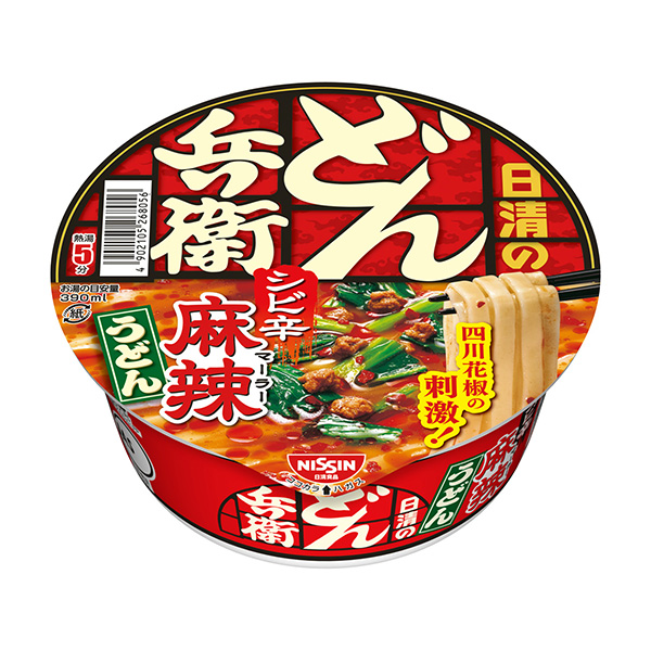 日清のどん兵衛 シビ辛麻辣うどん 発売 日清食品 日本食糧新聞電子版