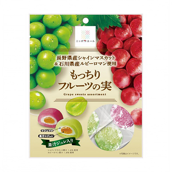 長野県産シャインマスカット＆石川県産ルビーロマン使用もっちり