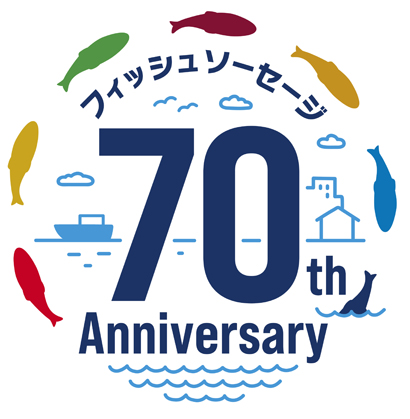 フィッシュソ-セージ70周年マーク