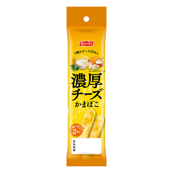 濃厚チーズかまぼこ」発売（日本水産） - 日本食糧新聞電子版