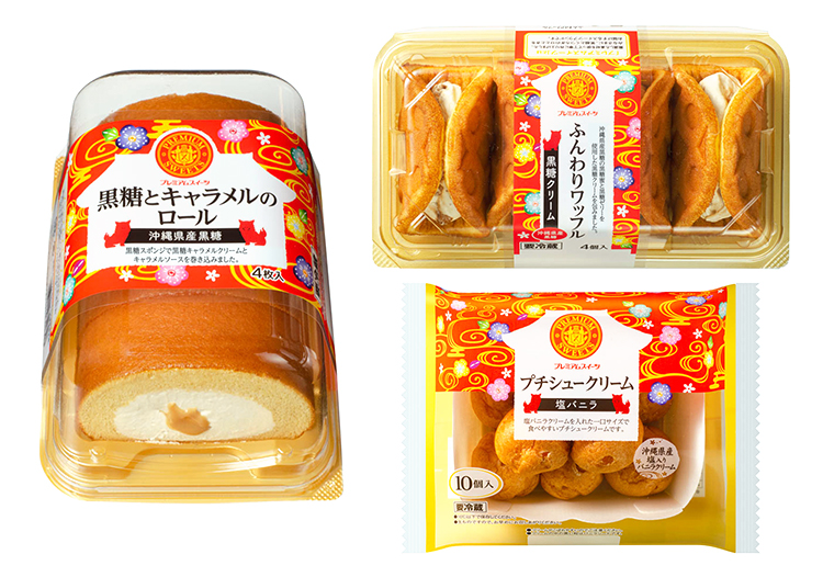 人気 山崎製パン、チルドデザート「PREMIUM SWEETS」シリーズ3品発売 趣味・スポーツ・実用