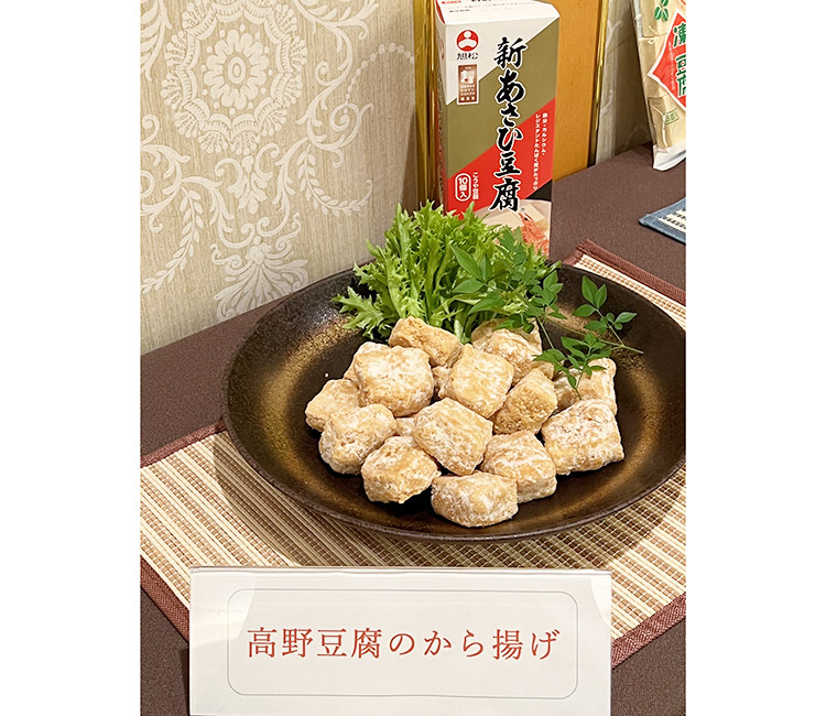 「こうや豆腐」は元祖大豆ミート　こうや豆腐普及委員会、肉様食感の仕組み研究