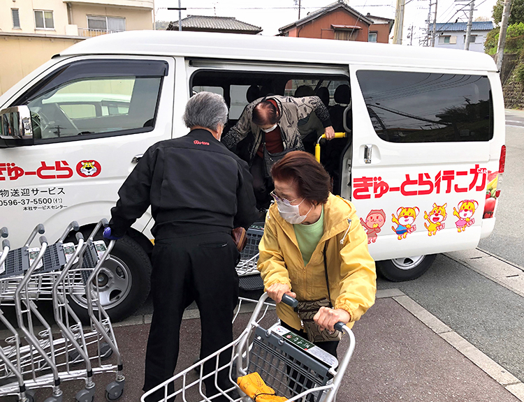 ぎゅーとらは高齢者の買い物を支援する送迎車を運行。地域とのふれあいを大切にしている