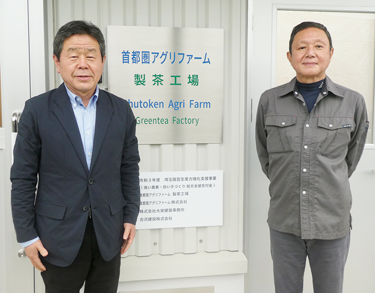 長澤英夫常務取締役（左）と水本達也代表取締役