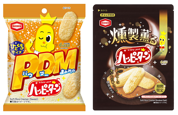 亀田製菓、「ハッピーターン」強化　販促や限定商品