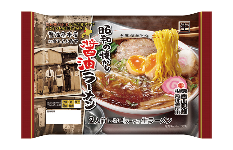 全国麺類特集：北海道地区＝西山製麺　市販用市場に注力