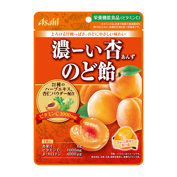 「濃ーい 杏のど飴」発売（アサヒグループ食品）