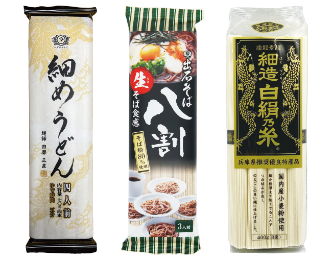 全国麺類特集 - 日本食糧新聞電子版