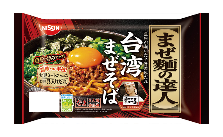 全国麺類特集：生麺・冷凍麺＝日清食品チルド　チルド麺、新たなステージへ