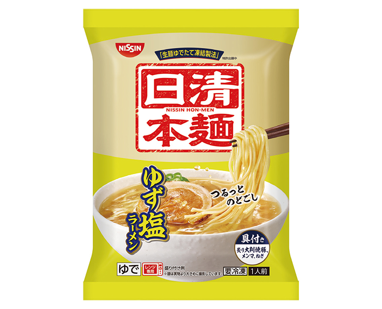 全国麺類特集：生麺・冷凍麺＝日清食品冷凍　「日清本麺」好調