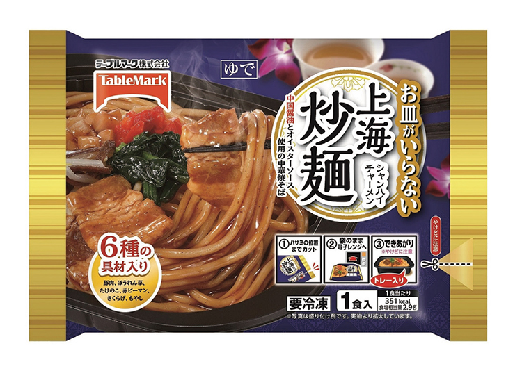 全国麺類特集：生麺・冷凍麺＝テーブルマーク　ラーメンが2桁増