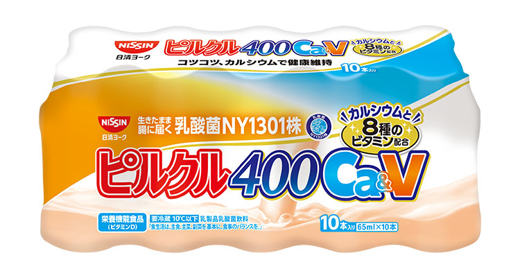 ヨーグルト・乳酸菌飲料特集：日清ヨーク　「ピルクル400」ポジショニング強化