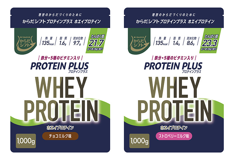 別倉庫からの配送 新品未開封 からだシフト protein plusプロテイン