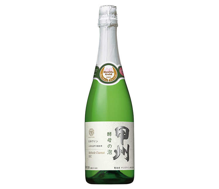 国産・日本ワイン特集：キッコーマン　「酵母の泡」など定番中心に