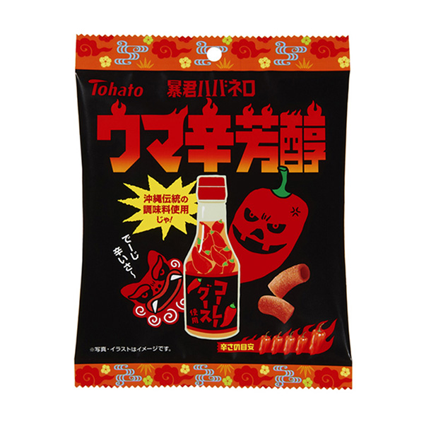 新品 芳醇ウマ辛暴君ハバネロ 暴君ハバネロ ウマ辛芳醇」発売（東ハト） - 日本食糧新聞・電子版