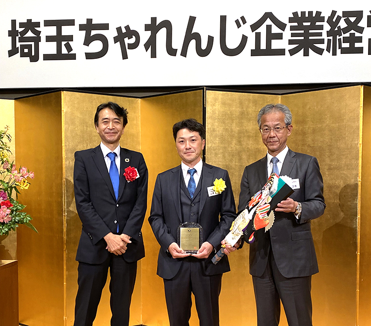 特別賞を受賞した山本食品工業・山本正憲社長（中央）