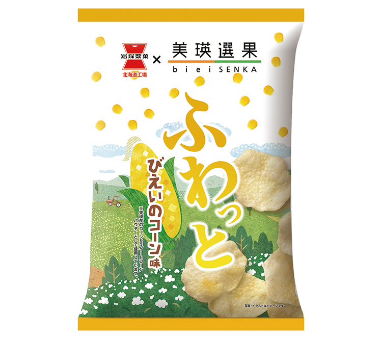 岩塚製菓、北海道と新潟で地域コラボ商品販売