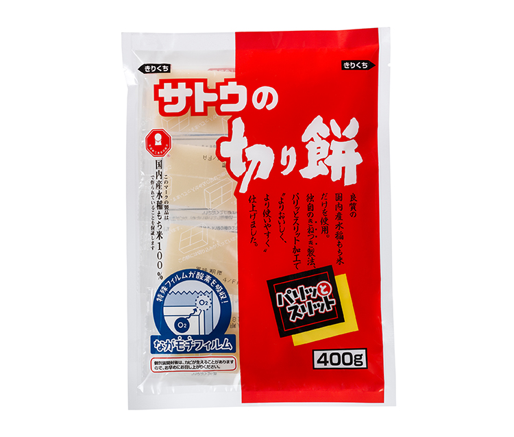 無菌化包装米飯・包装もちのパイオニア・トップとして市場をけん引