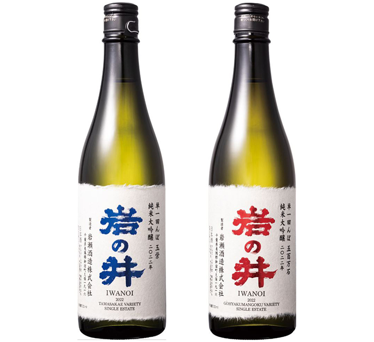 ユニオンリカーズ、千葉の酒蔵と日本酒事業　単一田んぼ酒米使用