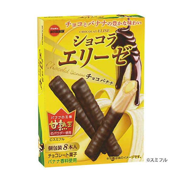 ショコラエリーゼ チョコバナナ 発売 ブルボン 日本食糧新聞電子版