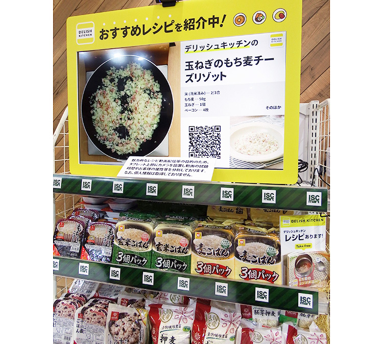 伊藤忠食品はデジタルサイネージによる効果的な店頭販促を通じ、商品を売り切る形で食品ロスの抑制に努める