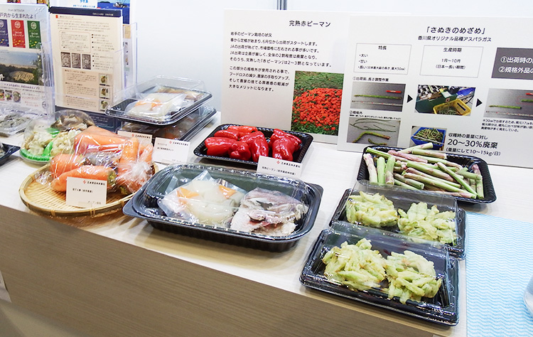 三井食品が提案した「エシカル惣菜」。規格外野菜などを使った惣菜を開発し、食品廃棄量減少や生産者支援に資する機能を訴求した