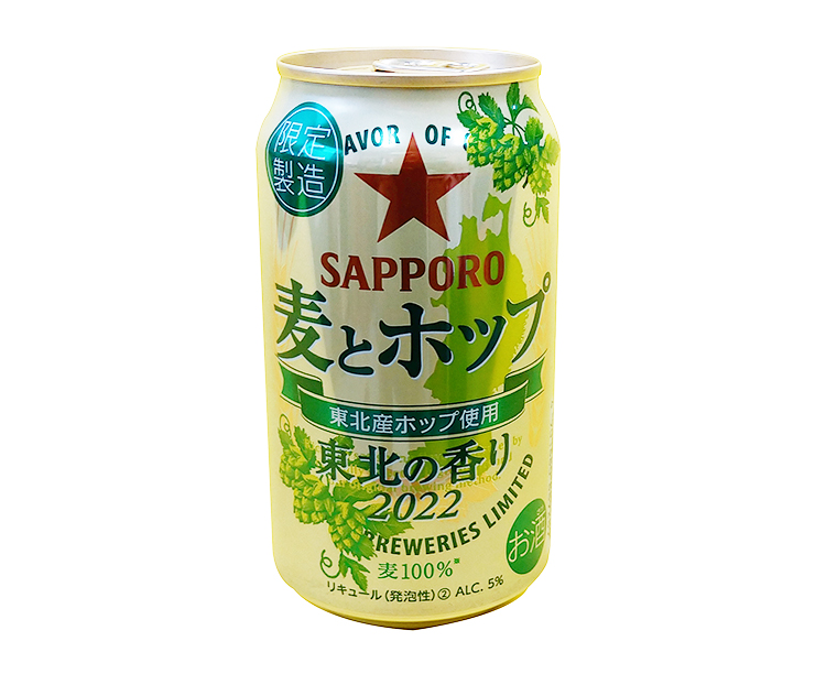 サッポロビール、「麦とホップ東北の香り」東北限定で発売