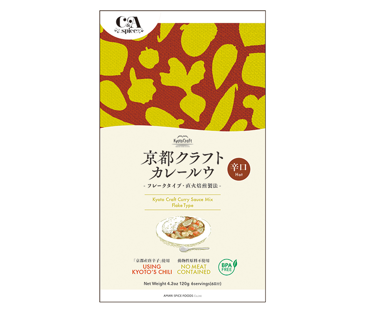 カレー特集：甘利香辛食品　90周年、海外へ再挑戦　「京都クラフト」発売へ