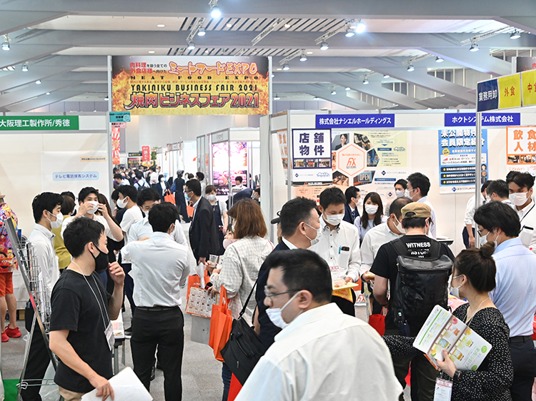 「焼肉ビジネスフェア2022」大阪会場7月5～6日開催　ワンストップで最新情…