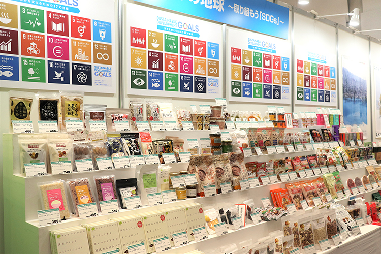 企画ブース「みんなの地球～取り組もう『SDGs』～」