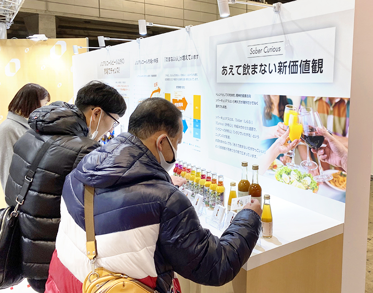 2月の「スーパーマーケット・トレードショー2022」に出展した日本酒類販売のブース。「あえて飲まない」人に向けた提案として、ノンアルコール商品を多数提案