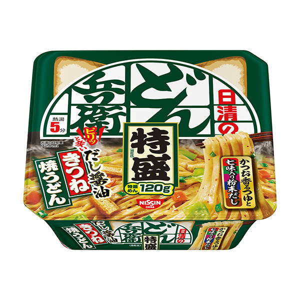 日清のどん兵衛 特盛きつね 焼うどん 発売 日清食品 日本食糧新聞電子版