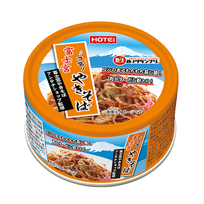 ホテイフーズコーポレーション、「富士宮やきそば」缶詰を8月から新発売