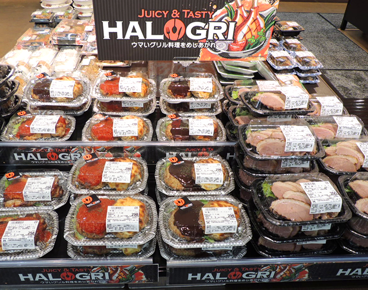 グリル料理が手軽に楽しめると人気の「HALOGRI」