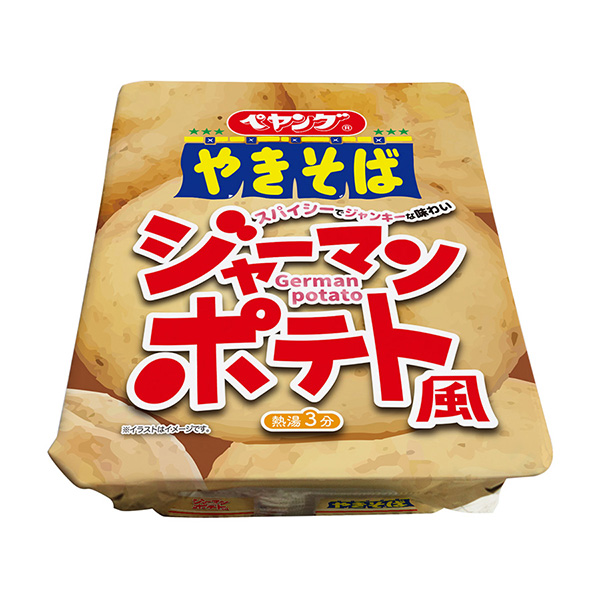 ペヤング ジャーマンポテト風やきそば 発売 まるか食品 日本食糧新聞電子版