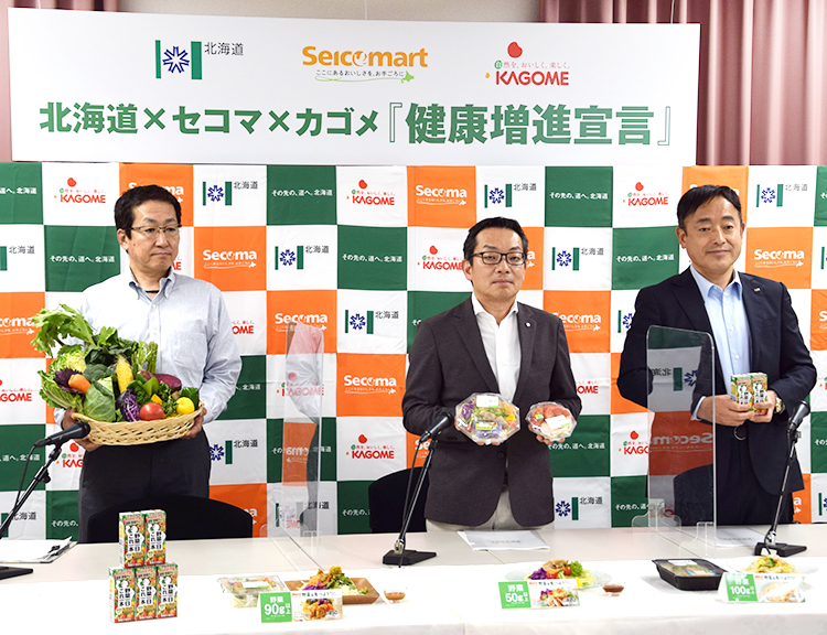 北海道・セコマ・カゴメが健康増進宣言　「野菜を食べようキャンペーン」実施