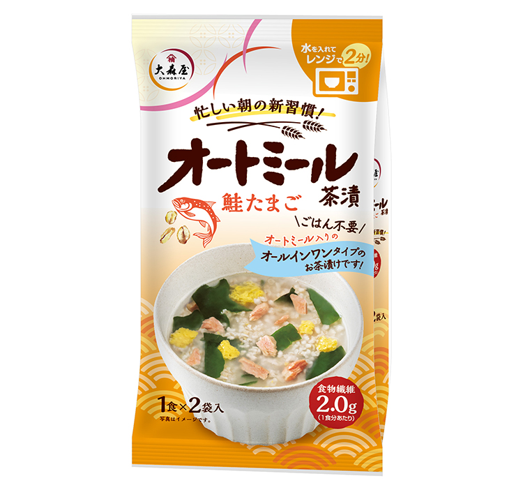 大森屋、「バリバリ職人」など秋の新製品6品投入 初年度目標8億円 - 日本食糧新聞電子版