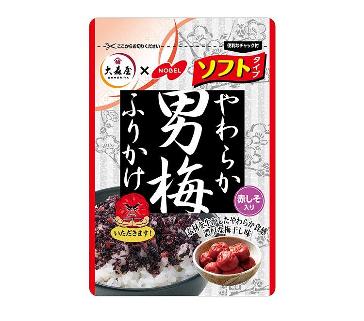 大森屋、「バリバリ職人」など秋の新製品6品投入 初年度目標8億円 - 日本食糧新聞電子版