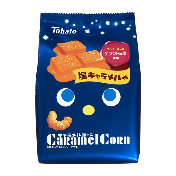 キャラメルコーン 塩キャラメル味 発売 東ハト 日本食糧新聞電子版