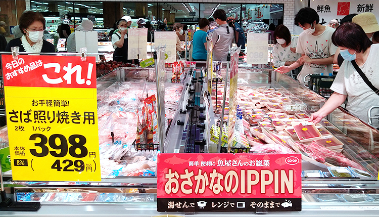 鮮魚の売上げが大きく、品揃えを充実させたみやぎ生協大代店
