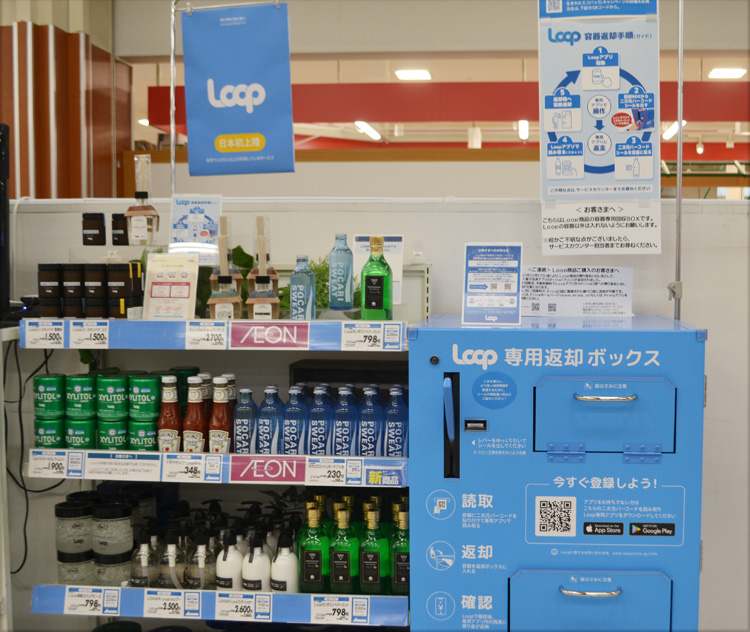 大塚製薬 ポカリスエット リターナブル瓶250ml 発売 資源循環狙う 日本食糧新聞電子版