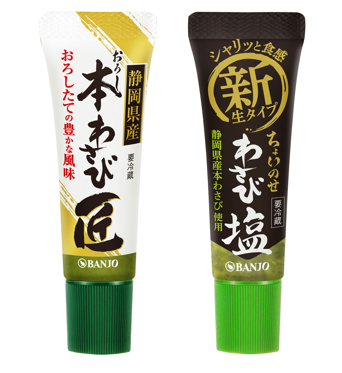 安い，大得価 BANJO 万城食品 おろしわさび生SP 350g 15×2