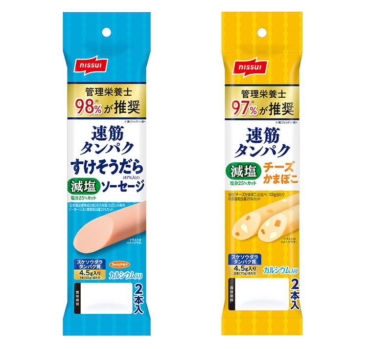 プロテイン・高タンパク質商品特集：日本水産　「速筋タンパク」に減塩拡充